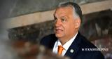 Ορμπαν, Οτι, Ουκρανία,orban, oti, oukrania