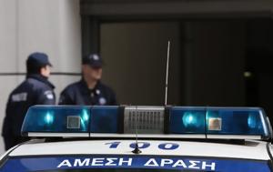 Αχαΐα, Συνελήφθη 50χρονος, – Μεταφέρθηκε, achaΐa, synelifthi 50chronos, – metaferthike