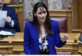 Δημόσιο, Νέο,dimosio, neo