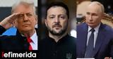 CNN, ΗΠΑ, ΟΗΕ, Ουκρανία -Δεν,CNN, ipa, oie, oukrania -den