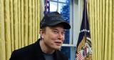Έλον Μασκ, Δώστε,elon mask, doste