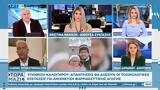 Βασίλης Καλογήρου,vasilis kalogirou