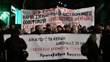 Η δαιμονοποίηση της κοινωνικής αντίδρασης ως μέσο αντιμετώπισής της,