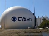 ΕΥΔΑΠ, Αττική,evdap, attiki