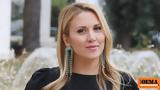 Φωτεινή Πετρογιάννη,foteini petrogianni