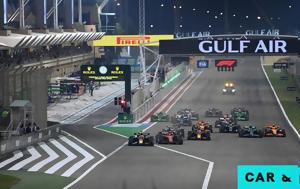 Formula 1, Gulf Air Grand Prix, 2027