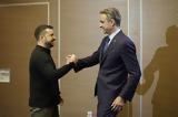 Μητσοτάκης, Ζελένσκι, Τίποτα, Ουκρανία,mitsotakis, zelenski, tipota, oukrania