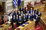 Ούτε, Μητσοτάκη,oute, mitsotaki