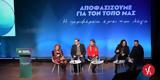 Γαλάζια Οικονομία, Ανάπτυξη,galazia oikonomia, anaptyxi