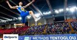 Πανελλήνιο Κλειστού Στίβου, Σειρά, Τεντόγλου, Καραλή -,panellinio kleistou stivou, seira, tentoglou, karali -