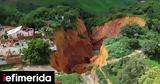 Βραζιλία, Καταβόθρες,vrazilia, katavothres