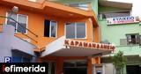 Γαστούνη, Μεθυσμένος, 4χρονο, -Τραυματίστηκε,gastouni, methysmenos, 4chrono, -travmatistike