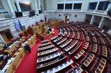 Τέμπη,tebi