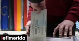 Γερμανικές, 2025, Ποιοι,germanikes, 2025, poioi