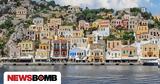 Σύμη, Φρίκη, 13χρονης, 15χρονο - Όταν,symi, friki, 13chronis, 15chrono - otan