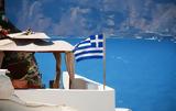 Ανοίγει, Δευτέρα, Τουρισμός, 2025 –,anoigei, deftera, tourismos, 2025 –