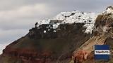 Λέκκας, Σαντορίνης,lekkas, santorinis