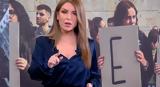 Πυρ, Αναστασία Γιάμαλη, Έχει,pyr, anastasia giamali, echei