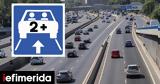 Αυτή, -Τι,afti, -ti