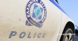 Βέροια, Εκλεβαν, – Δύο,veroia, eklevan, – dyo