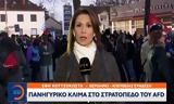 Εκλογές Γερμανία, Πανηγυρικό, AFD,ekloges germania, panigyriko, AFD