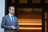 Κυριάκου Μητσοτάκη, Φρίντριχ Μερτς,kyriakou mitsotaki, frintrich merts
