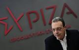 Φάμελλος, Μητσοτάκη,famellos, mitsotaki