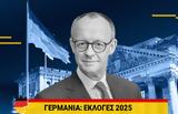 Φρίντριχ Μερτς, Ποιος, Γερμανίας,frintrich merts, poios, germanias