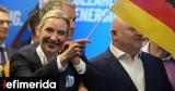 Γερμανικές, AfD, -Το Spiegel,germanikes, AfD, -to Spiegel