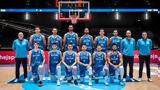 Αυτές, Ευρωμπάσκετ,aftes, evrobasket