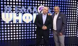 Ελλάδα, Τέλος,ellada, telos