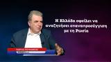 Δεν, ΕΛΙΑΜΕΠ, Ρωσία-Γ Πουκαμισάς,den, eliamep, rosia-g poukamisas