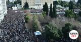 Τέμπη,tebi