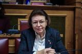 Μενδώνη ́σπασε, ́βατο, Στέιτ Ντιπάρτμεντ,mendoni ́spase, ́vato, steit ntipartment