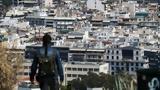 Παρά, 2025 - Έκρηξη,para, 2025 - ekrixi