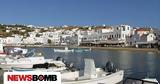 Τουρισμός, 2025, Ανοίγει, – Όλες,tourismos, 2025, anoigei, – oles
