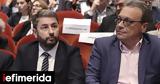 Φάμελλος, Ανδρουλάκη,famellos, androulaki