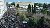 Πανελλαδική, Τέμπη, Παραλύει, 28 Φεβρουαρίου - Ποιοι, ΜΜΜ,panelladiki, tebi, paralyei, 28 fevrouariou - poioi, mmm