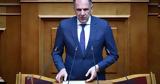 Στέιτ Ντιπάρτμεντ, Παρασκευή, Γεραπετρίτη – Ρούμπιο,steit ntipartment, paraskevi, gerapetriti – roubio