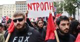Εκδηλώσεις, Τέμπη, Ποιοί, ΜΜΜ,ekdiloseis, tebi, poioi, mmm