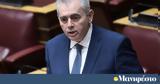 Μάξιμος Χαρακόπουλος, Μανιφέστο, Ποντάρουν,maximos charakopoulos, manifesto, pontaroun