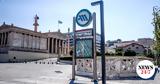 Τέμπη, Μετρό, 28 Φεβρουαρίου,tebi, metro, 28 fevrouariou