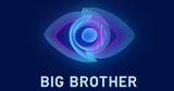Big Brother - Έξω, Ατζούν,Big Brother - exo, atzoun