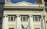ΕΒΕΘ, Μόνο, Πιστοποιητικά Καταγωγής,eveth, mono, pistopoiitika katagogis