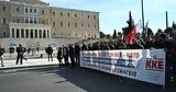 ΚΚΕ, Γερμανία,kke, germania