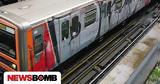 Πώς, Μετρό ΗΣΑΠ, Τραμ, Τέμπη -,pos, metro isap, tram, tebi -