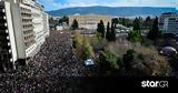Απεργία 282, Κλειστά, ΜΜΜ,apergia 282, kleista, mmm