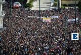 Επιχειρήσεις, Τέμπη,epicheiriseis, tebi