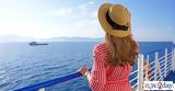 Ανοίγουν, Τουρισμός, Όλους,anoigoun, tourismos, olous