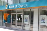 Προχωρά, Κύπρου,prochora, kyprou